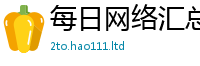 7777788888管家婆老家凤凰被二四六香香资料期期准用途